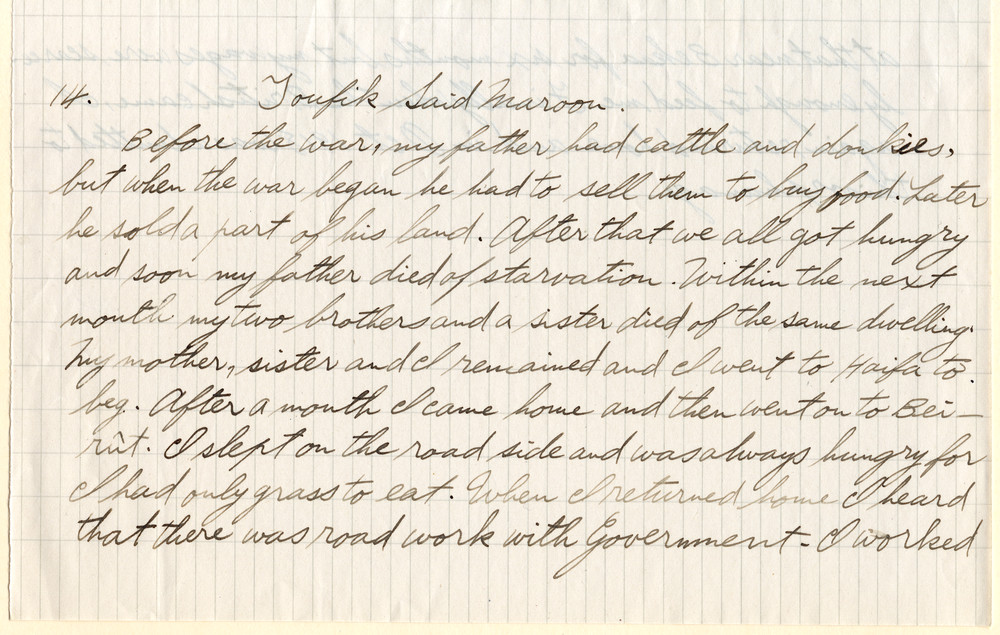 Toufik Said Maroon — orphan intake statement, NER Sidon orphanage, Page 1