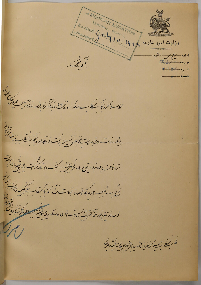 Persian Ministry of Foreign Affairs to the American Legation at Tehran, regarding the legation's distribution of a $5,000 American Red Cross donation for earthquake relief in Turbat. RG 84, U.S. Legation Tehran, National Archives and Records Administration.